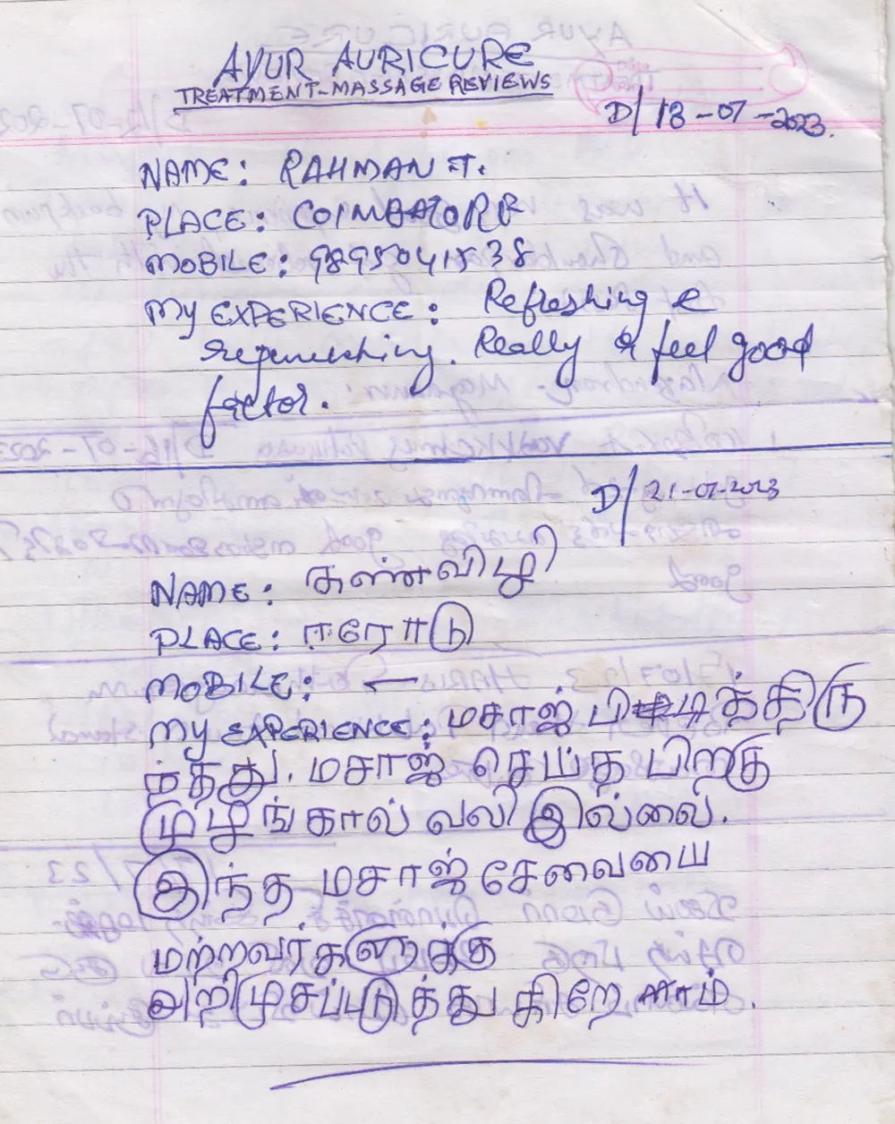 Mobirise